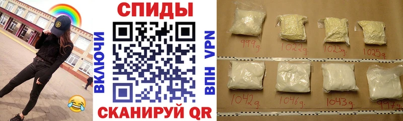 закладка  Магас  АМФЕТАМИН VHQ 