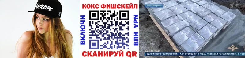 Кокаин VHQ  ОМГ ОМГ маркетплейс  Магас 