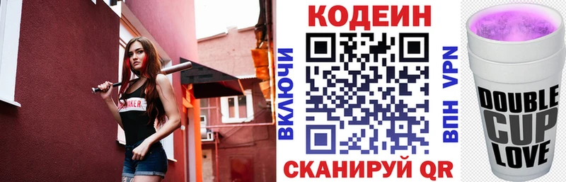 Кодеиновый сироп Lean напиток Lean (лин)  мега ссылка  Магас 