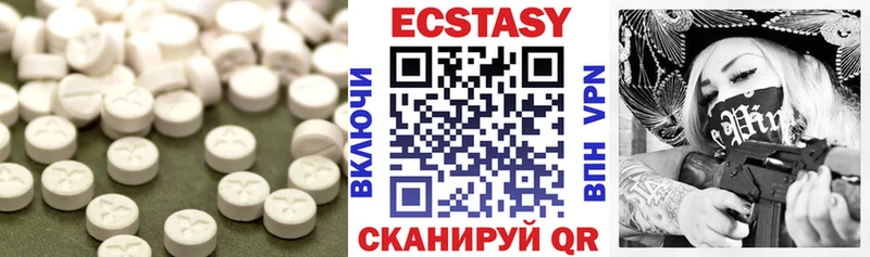 Ecstasy бентли  Магас 