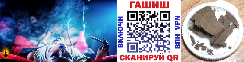 кракен сайт  Магас  ГАШ ice o lator 