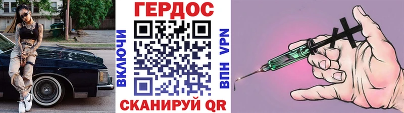 Героин Афган  Магас 