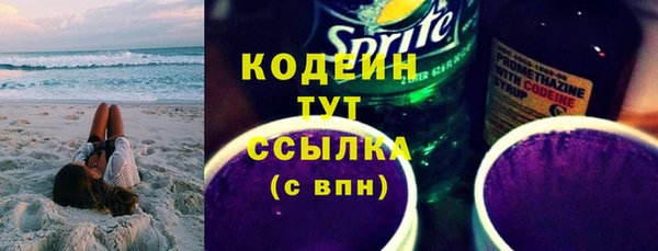 марки lsd Рославль