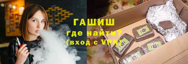 гидропоника Арсеньев