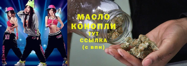 амф Армянск