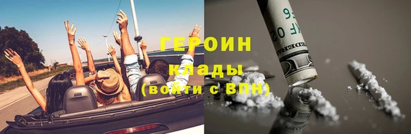 амф Армянск