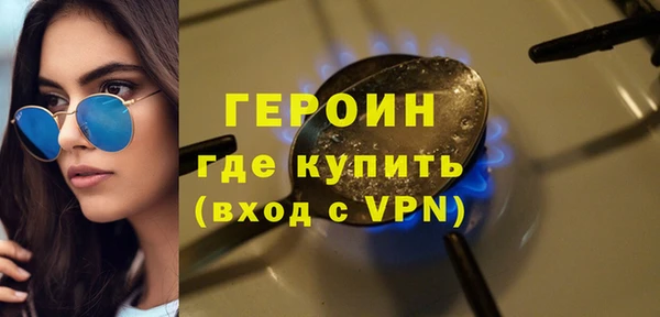 амф Армянск