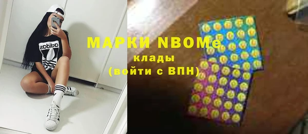 амф Армянск