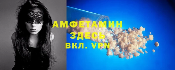 амф Армянск