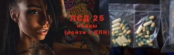 ALPHA PVP Баксан