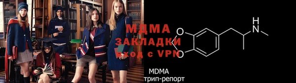 прущие крисы Россошь