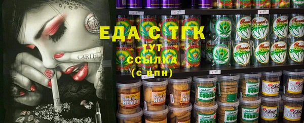 амф Армянск