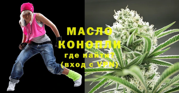 марки lsd Рославль