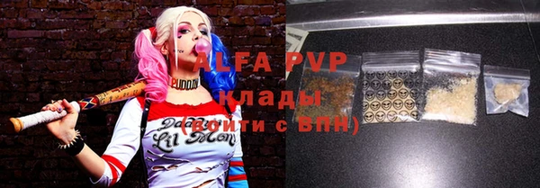 COCAINE Балабаново