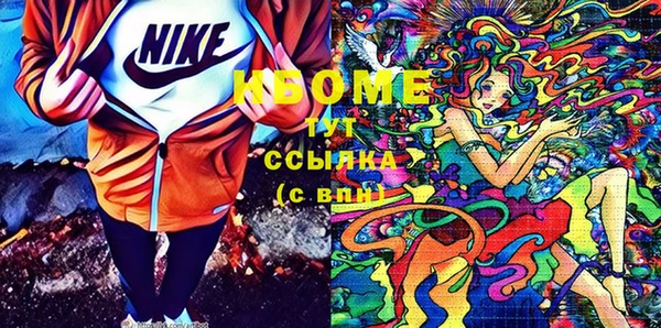 дмт Балахна