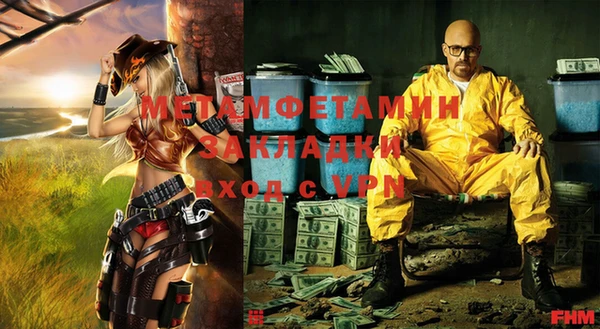 COCAINE Балабаново