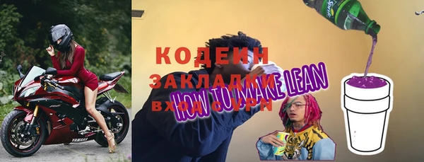 гидропоника Арсеньев