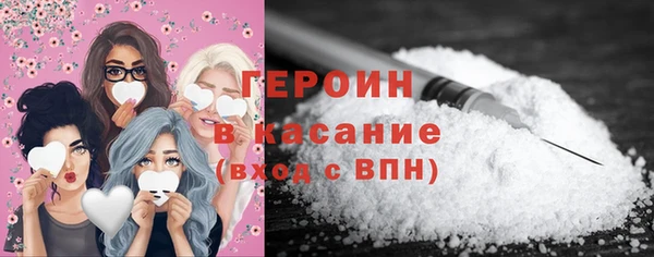 амф Армянск