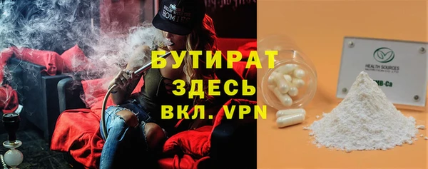 гидропоника Арсеньев
