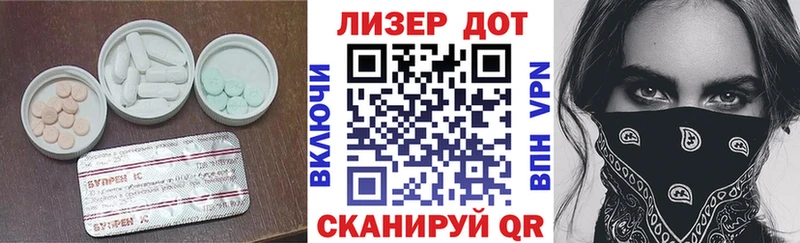 ЛСД экстази кислота Магас
