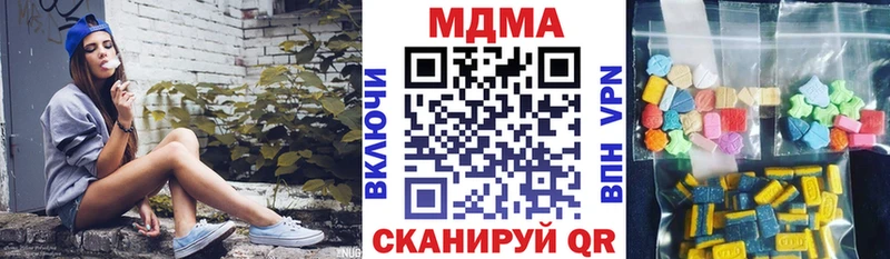 где купить наркоту  Магас  МДМА Molly 