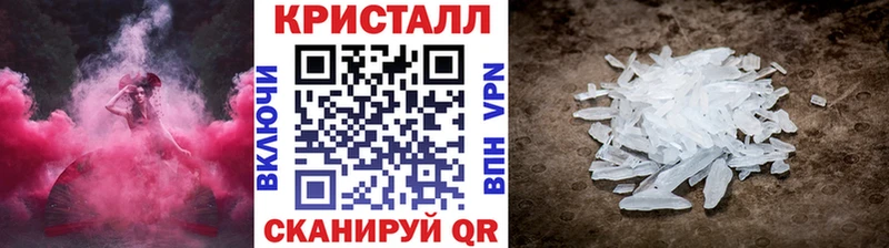 как найти закладки  Магас  Метамфетамин витя 