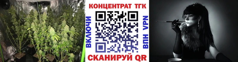 купить закладку  Магас  Дистиллят ТГК жижа 