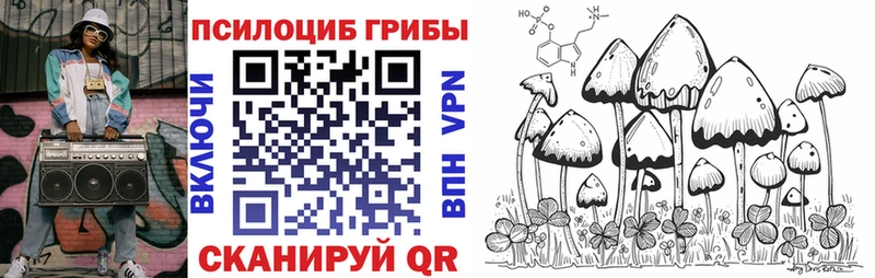 Галлюциногенные грибы Magic Shrooms  Магас 